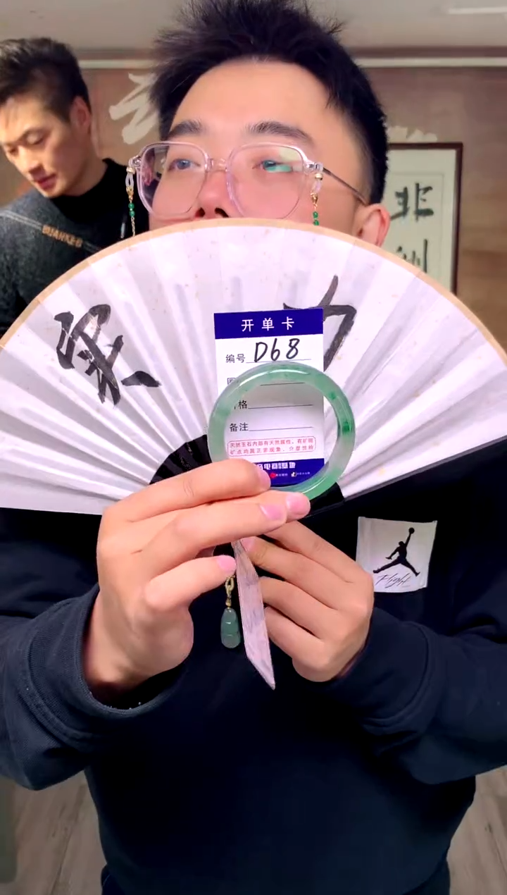 【闪购商品】石英质玉手镯未镶嵌花羽遇工厂 序号68