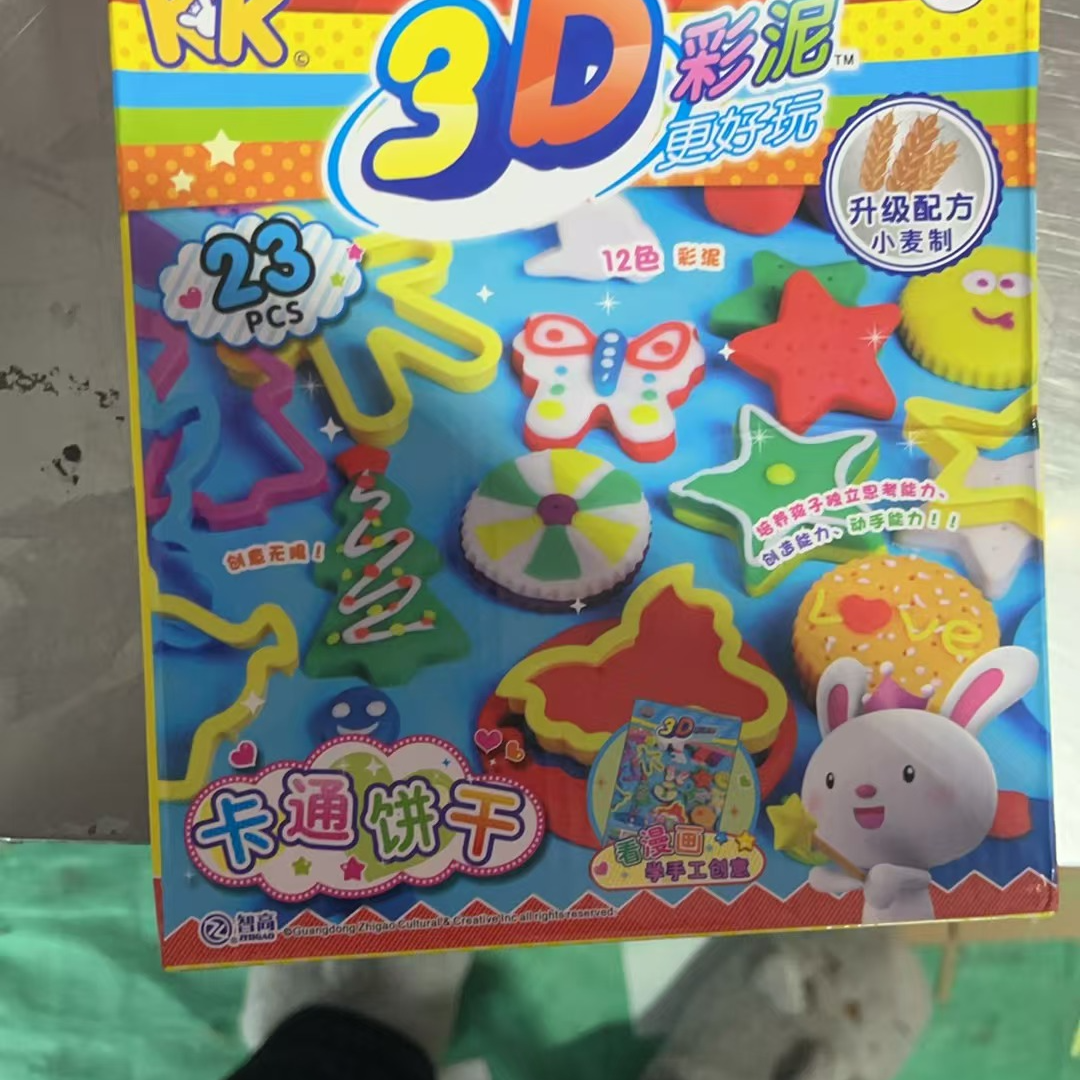 3D彩泥卡通饼干玩具