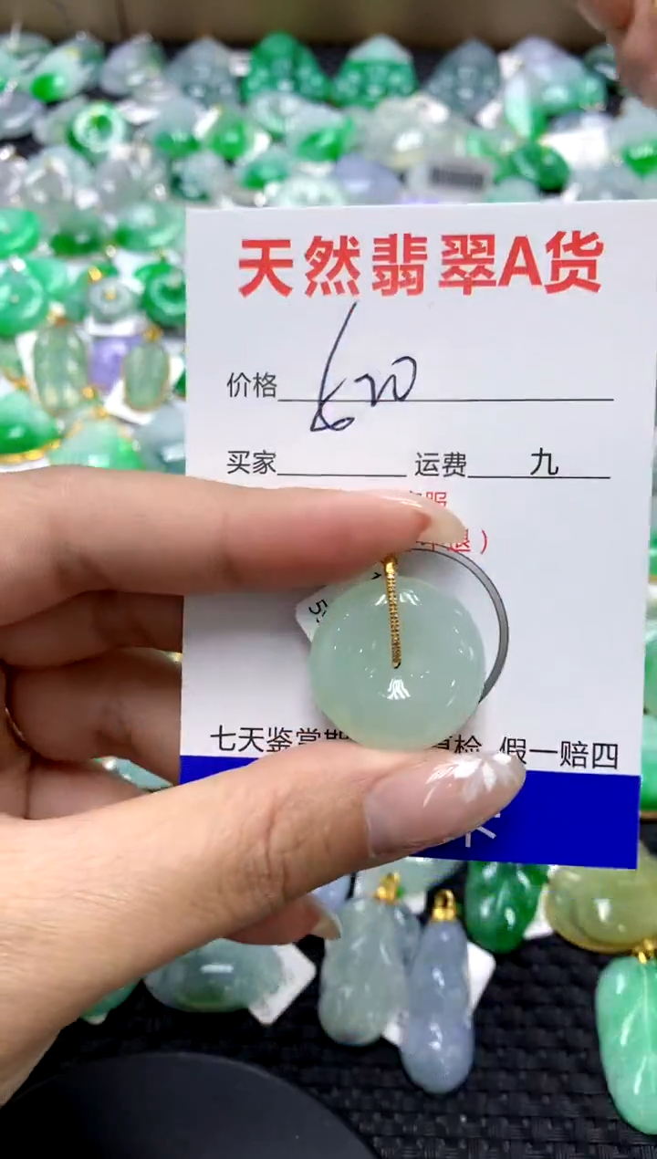 【闪购商品】翡翠颈饰18K金镶嵌111111111111