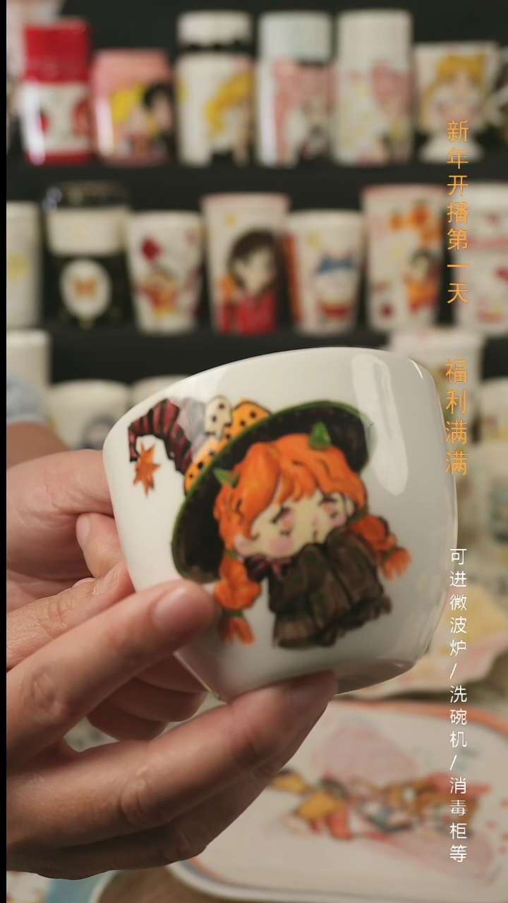 【闪购商品】杯子景德镇高温釉下彩纯手绘创意瓷