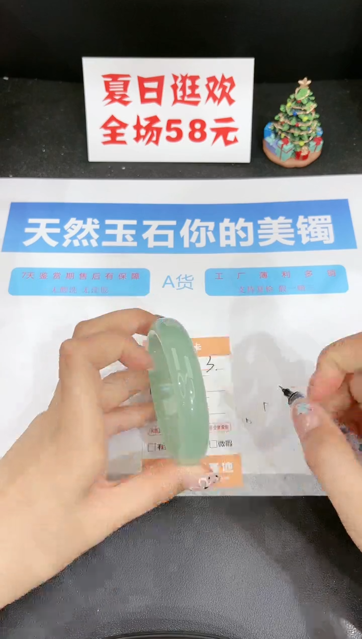 石英质玉手镯未镶嵌3-57.6