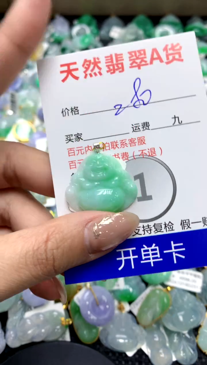 【闪购商品】翡翠颈饰18K金镶嵌1111111111111111