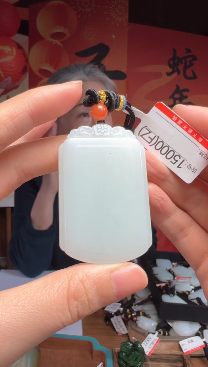 【闪购商品】和田玉吊坠未镶嵌FZ