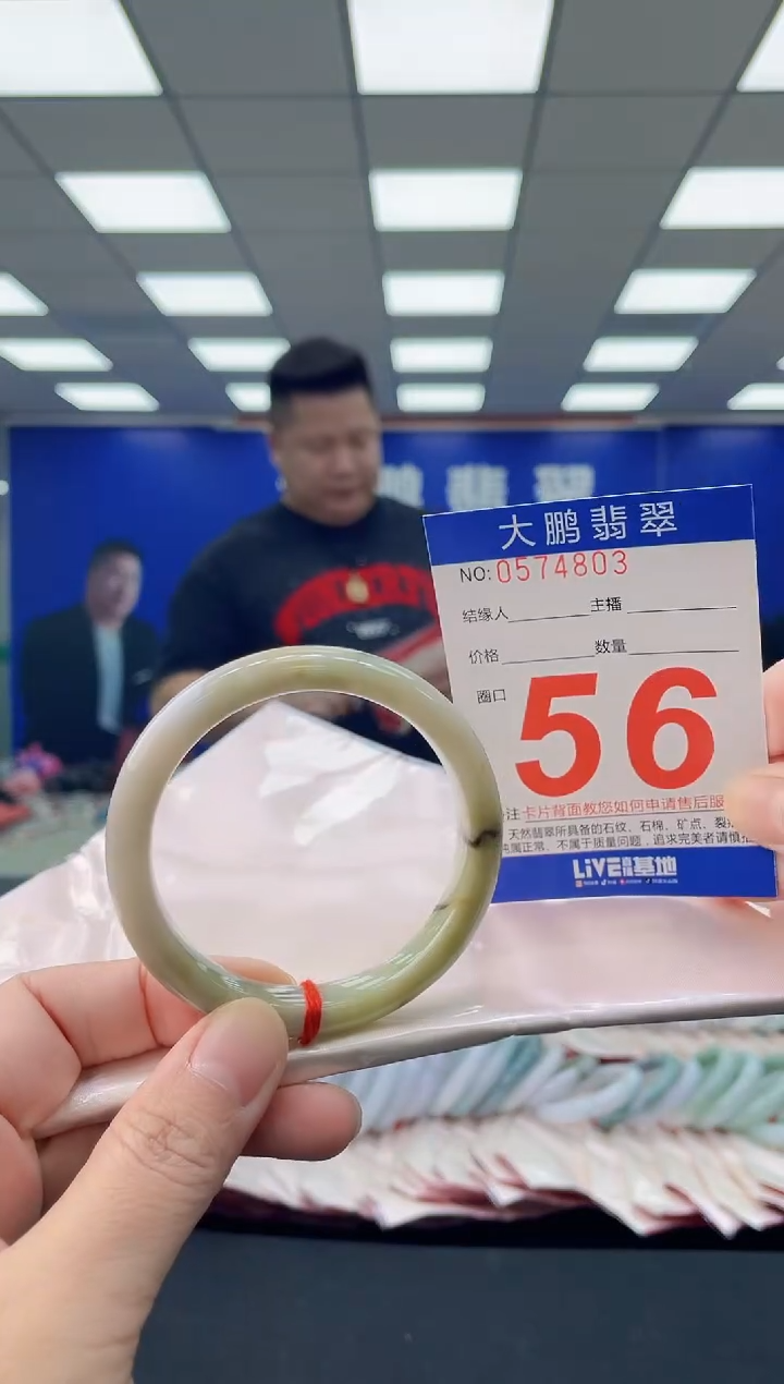 未镶嵌手镯翡翠AAAAAAAAAA