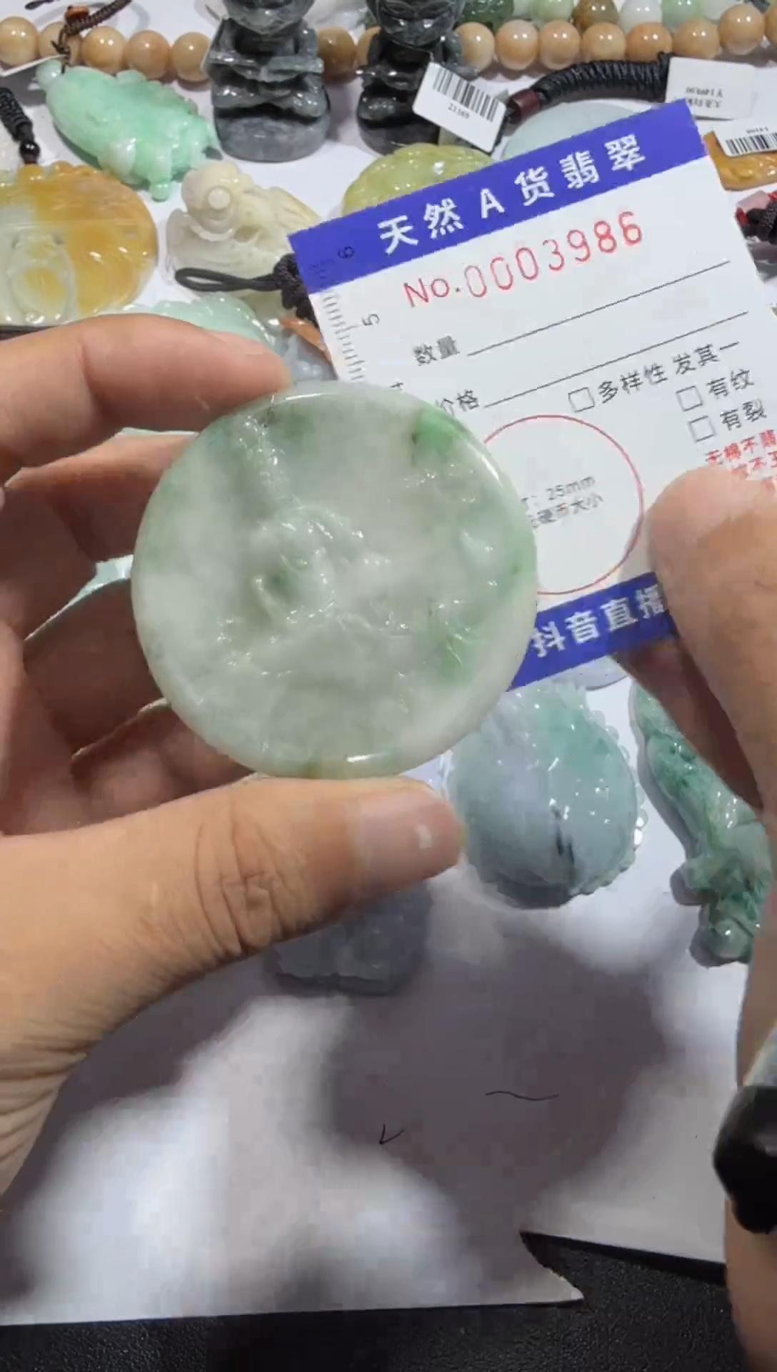 【闪购商品】翡翠颈饰未镶嵌00003986