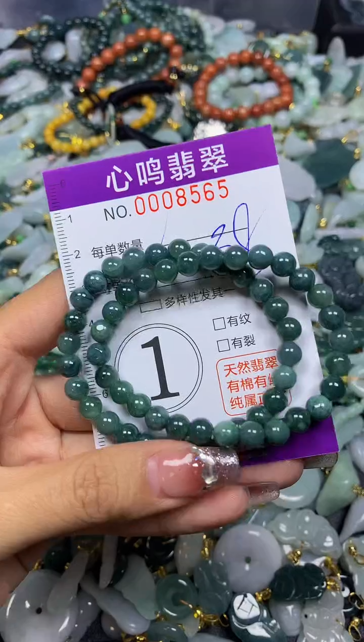 【闪购商品】翡翠颈饰未镶嵌闪购008565