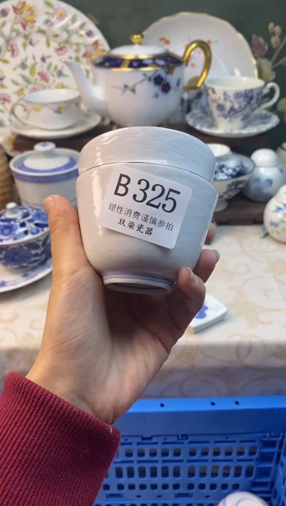 瓷片知*好运B325