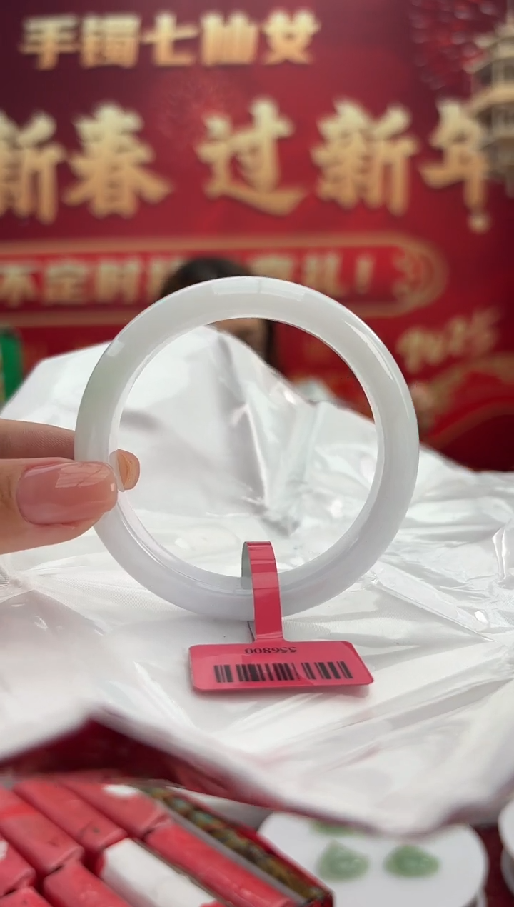 【闪购商品】翡翠手镯未镶嵌4手镯