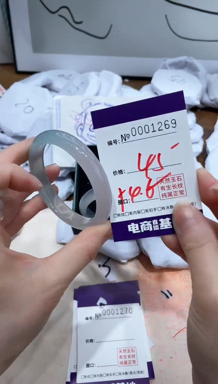【闪购商品】玛瑙/玉髓手镯未镶嵌1269
