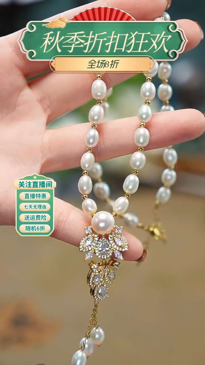 颈饰合金淡水珍珠项链，