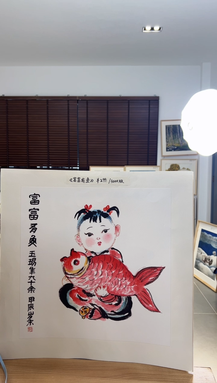 【闪购商品】版画限量亲签盖章版画S