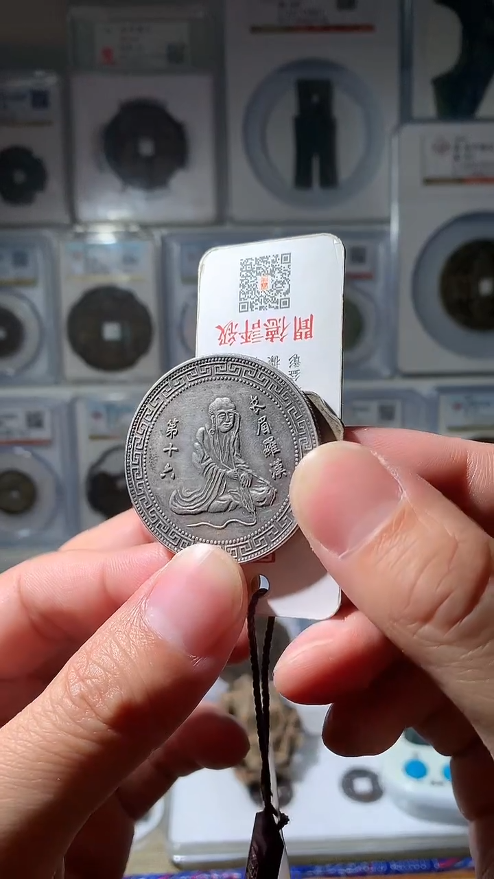 金T***烨泉友阁-钱币2枚3号