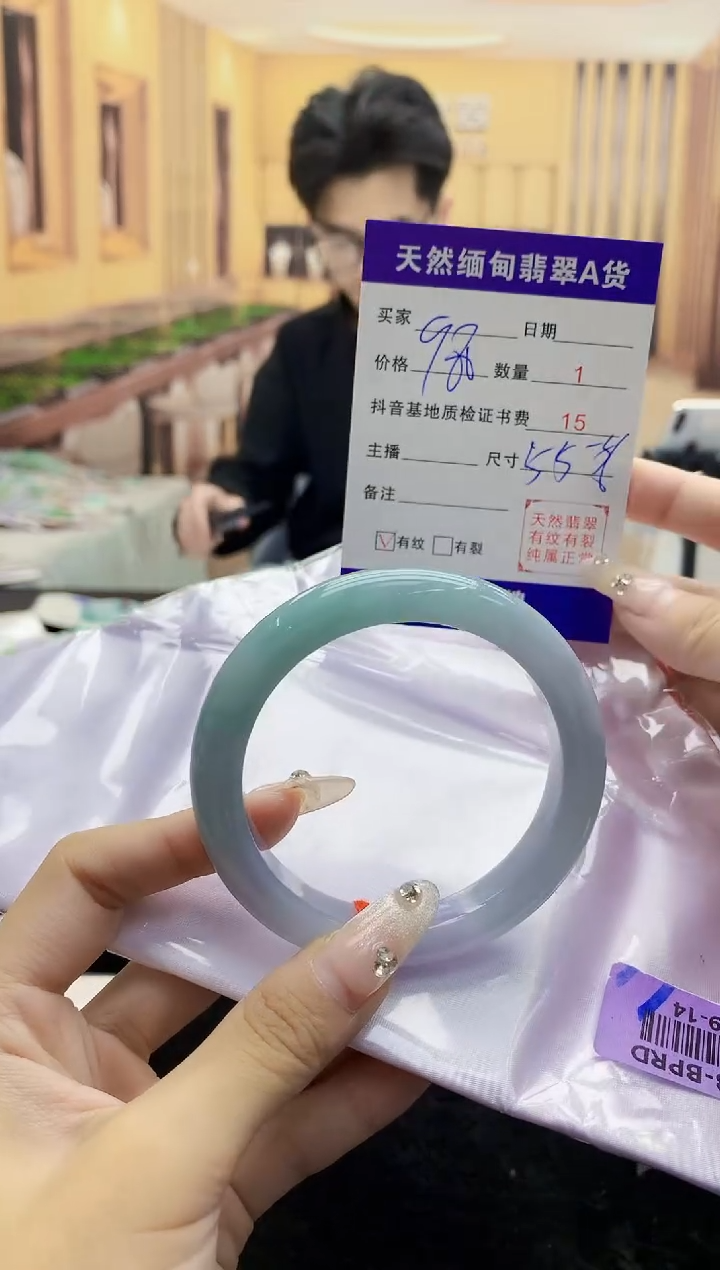 【闪购商品】翡翠手镯未镶嵌    H69-14