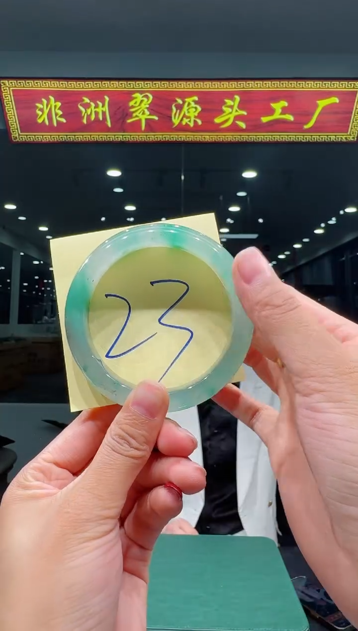 【闪购商品】石英质玉手镯未镶嵌天然A货 非洲翠 手镯（单品）