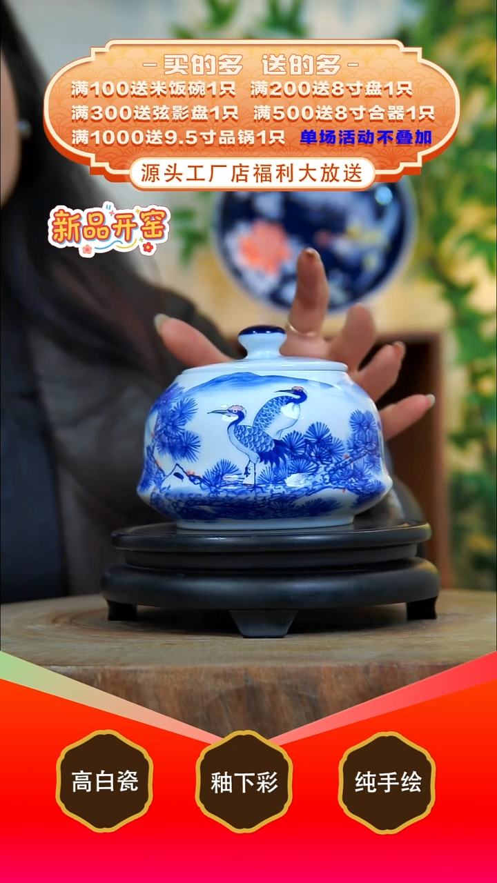 其他白泥景德镇手工手绘陶瓷【食品级】