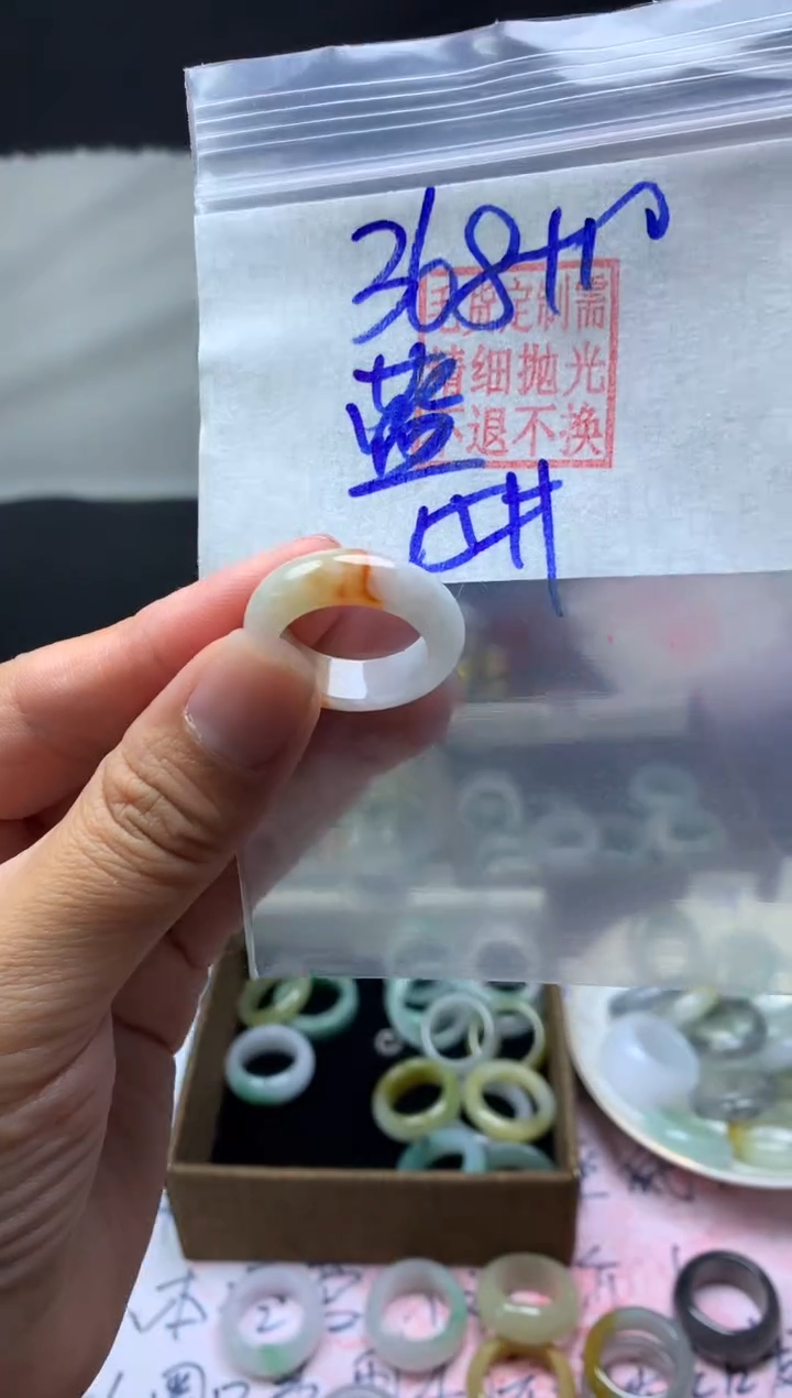 【闪购商品】定制翡翠未镶嵌毛货需精细抛光戒圈15 #368 元