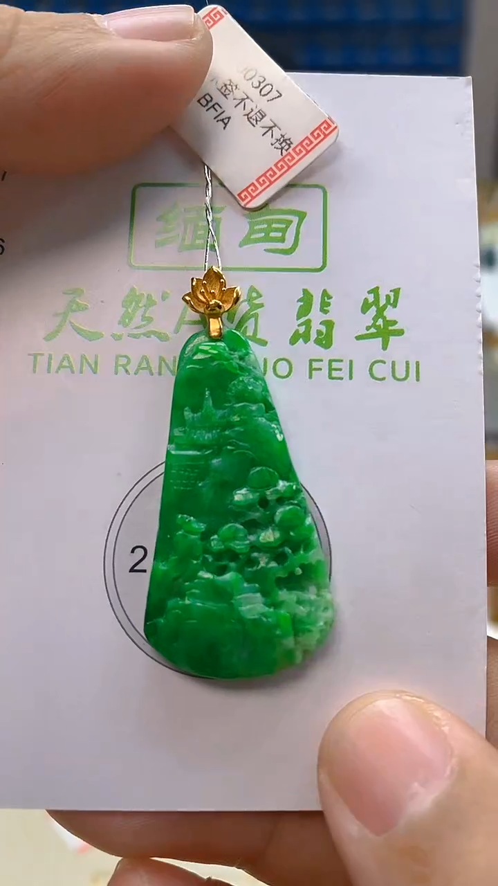 颈饰18K金镶嵌翡翠新号开播 全场乱卖