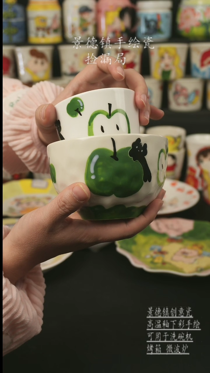 【闪购商品】杯子景德镇高温釉下彩手绘艺术瓷