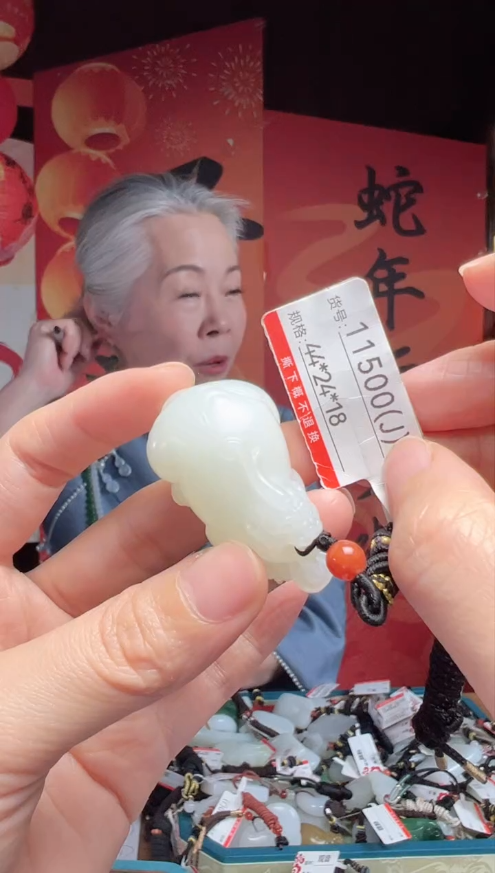 【闪购商品】和田玉吊坠未镶嵌J