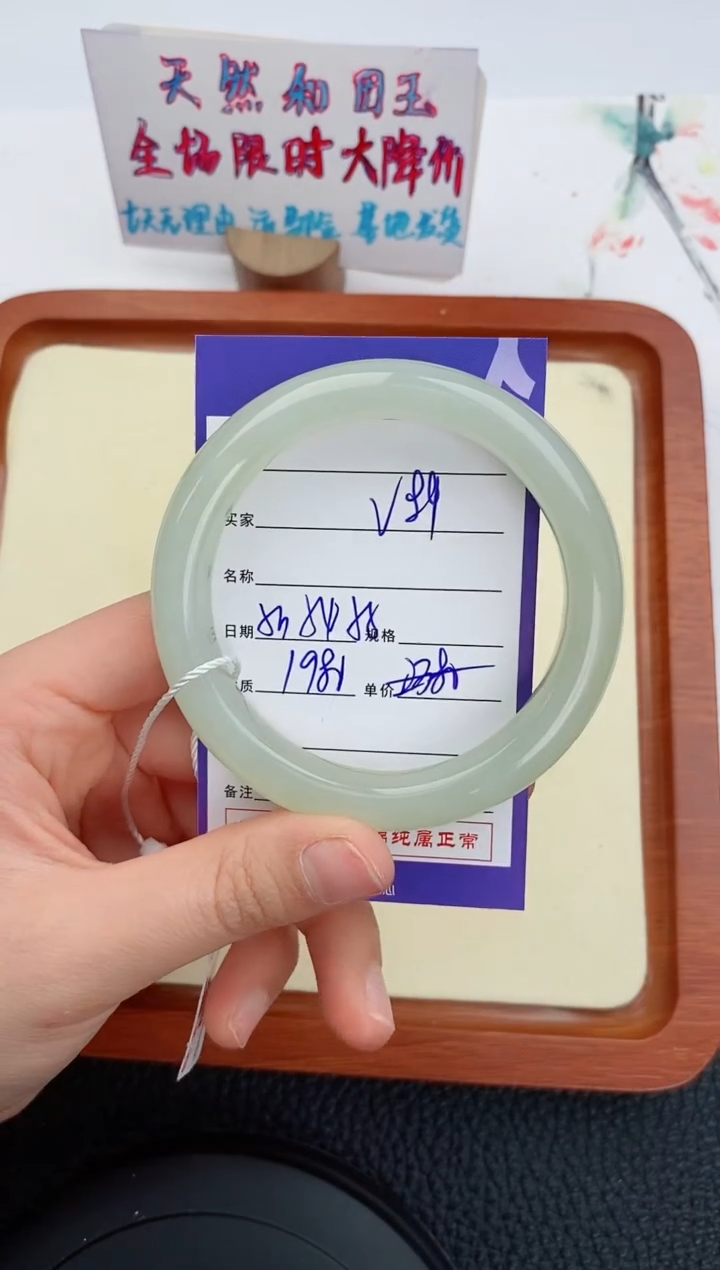 和田玉未镶嵌手镯89友缘微色差T