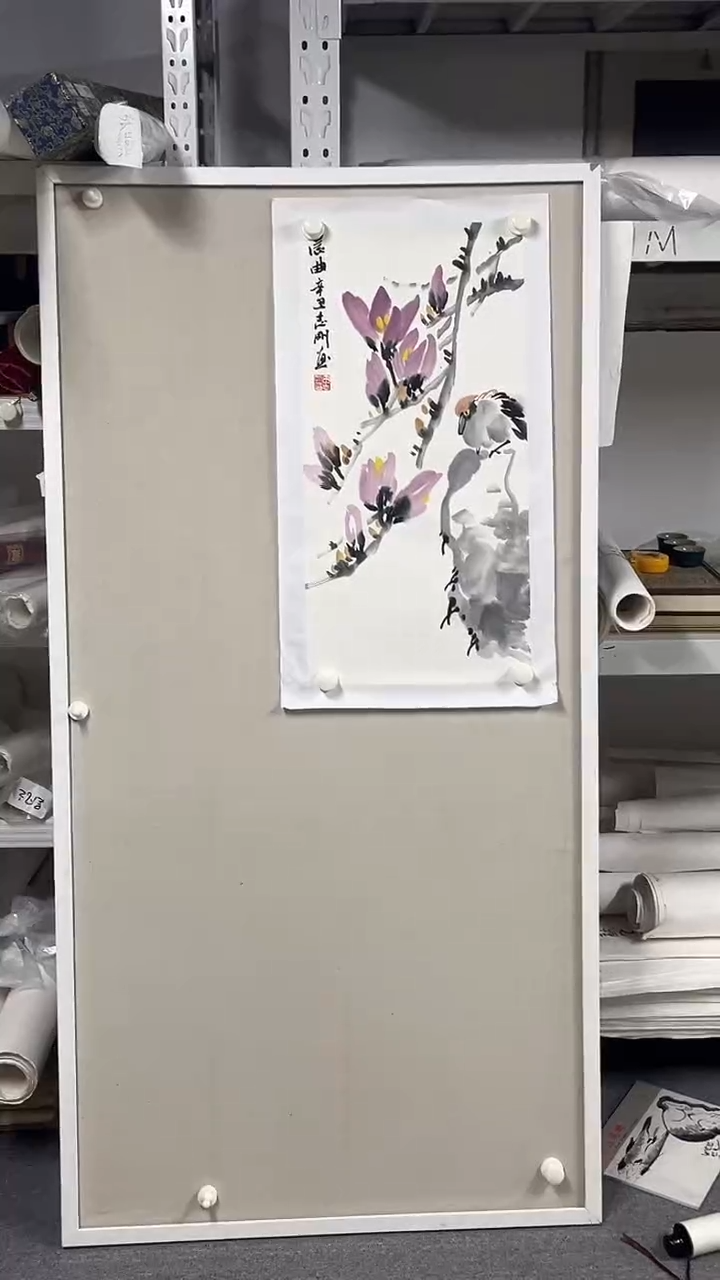 国画坤藏文化 0105