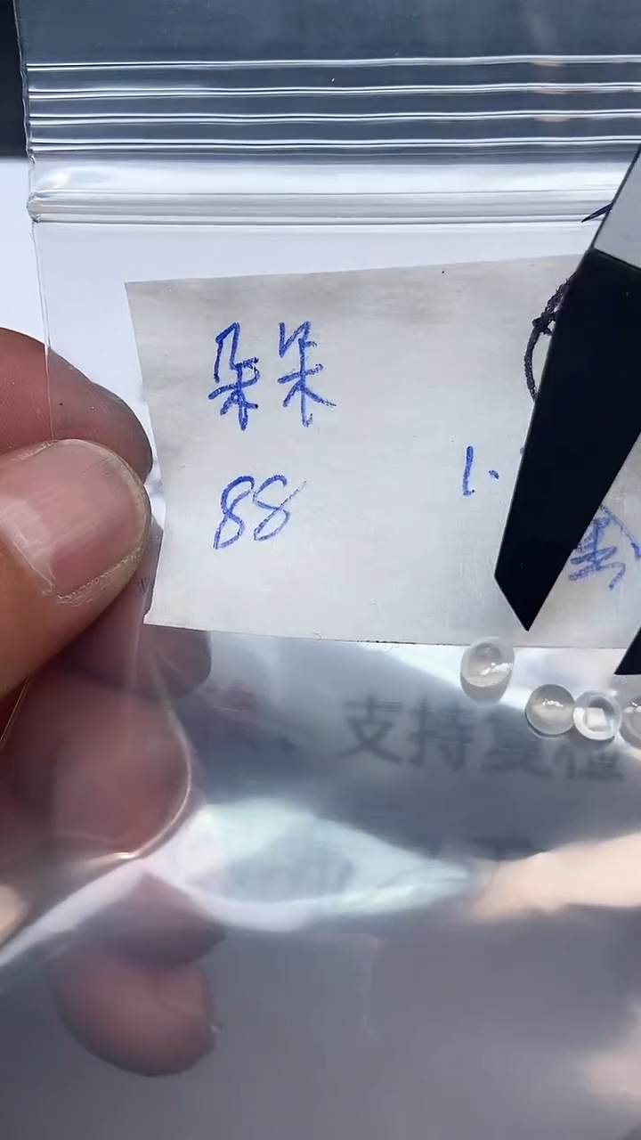 【闪购商品】翡翠戒指未镶嵌闪购商品】 翡翠 戒指 未镶嵌