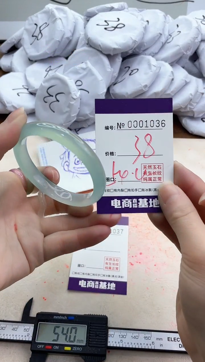 【闪购商品】玛瑙/玉髓手镯未镶嵌1036