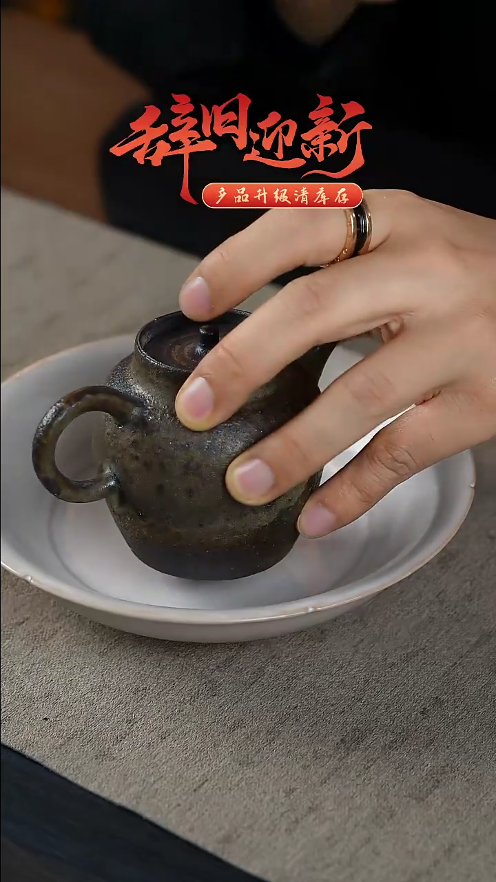 【闪购商品】闪购闪购闪购茶壶