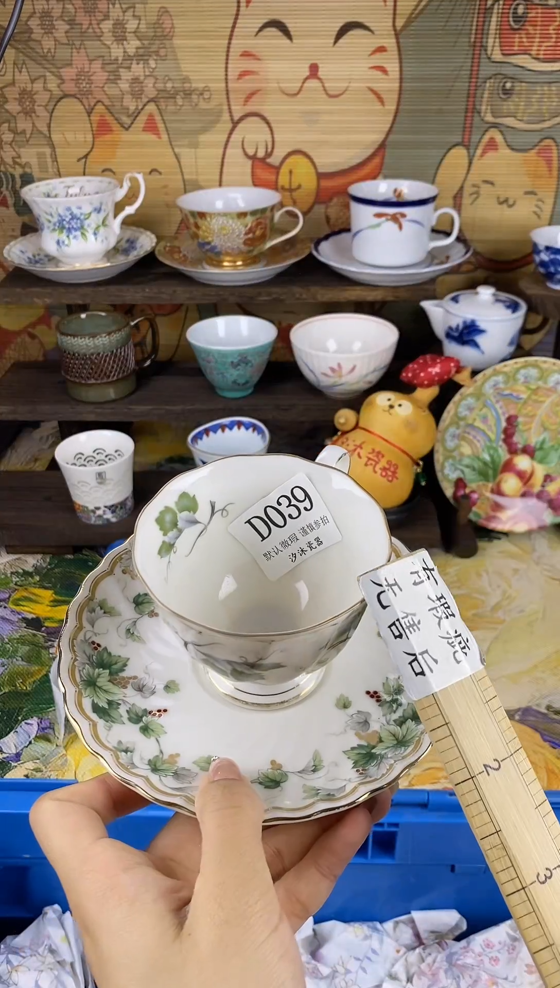 瓷片M****iD      039