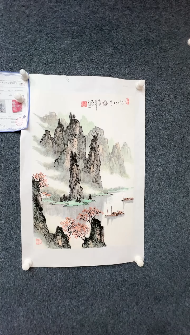 【闪购商品】国画1.25-郑志宗-四尺三开-074