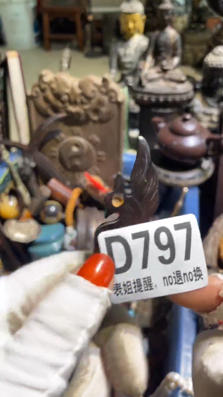 陶瓷半****術表姐直播所见所得