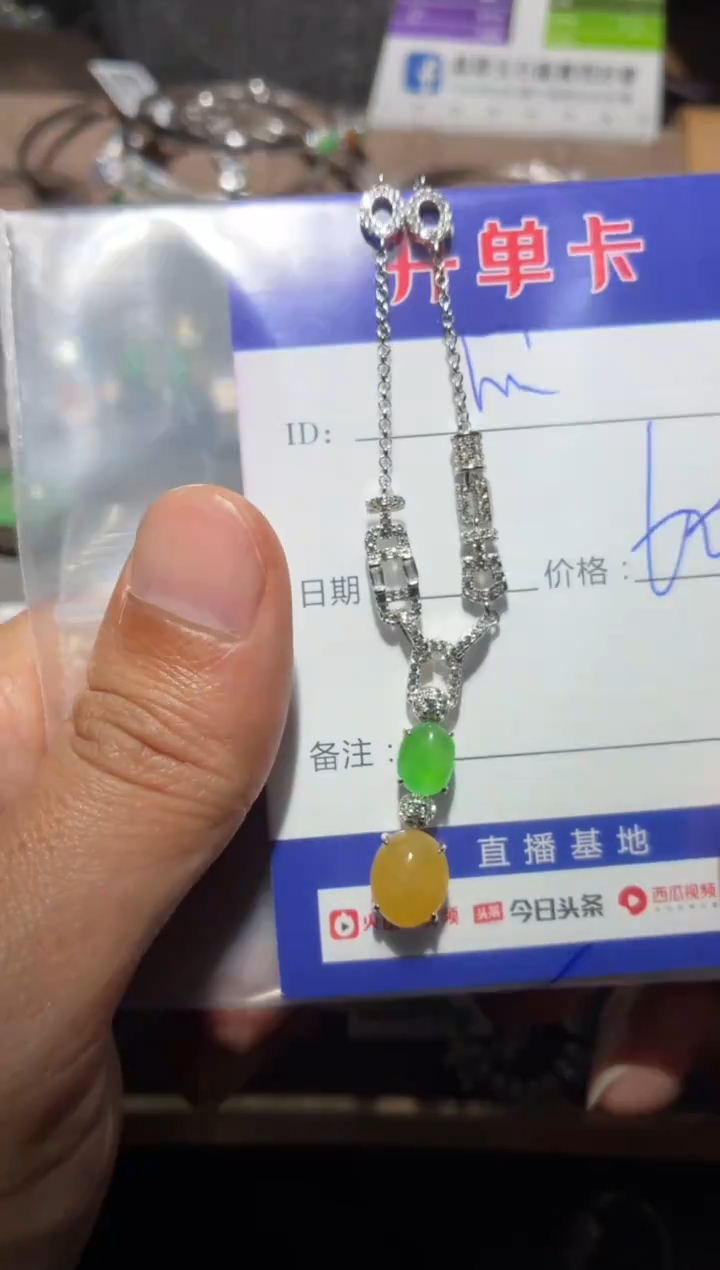 颈饰银S925镶嵌翡翠快*瓜 快乐瓜