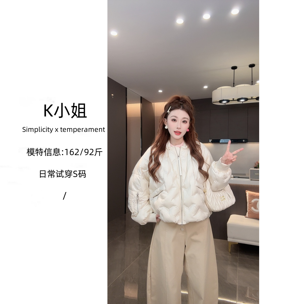 K小姐【月落星辰】早秋新款气质羽绒服预JJQ5YRF5934