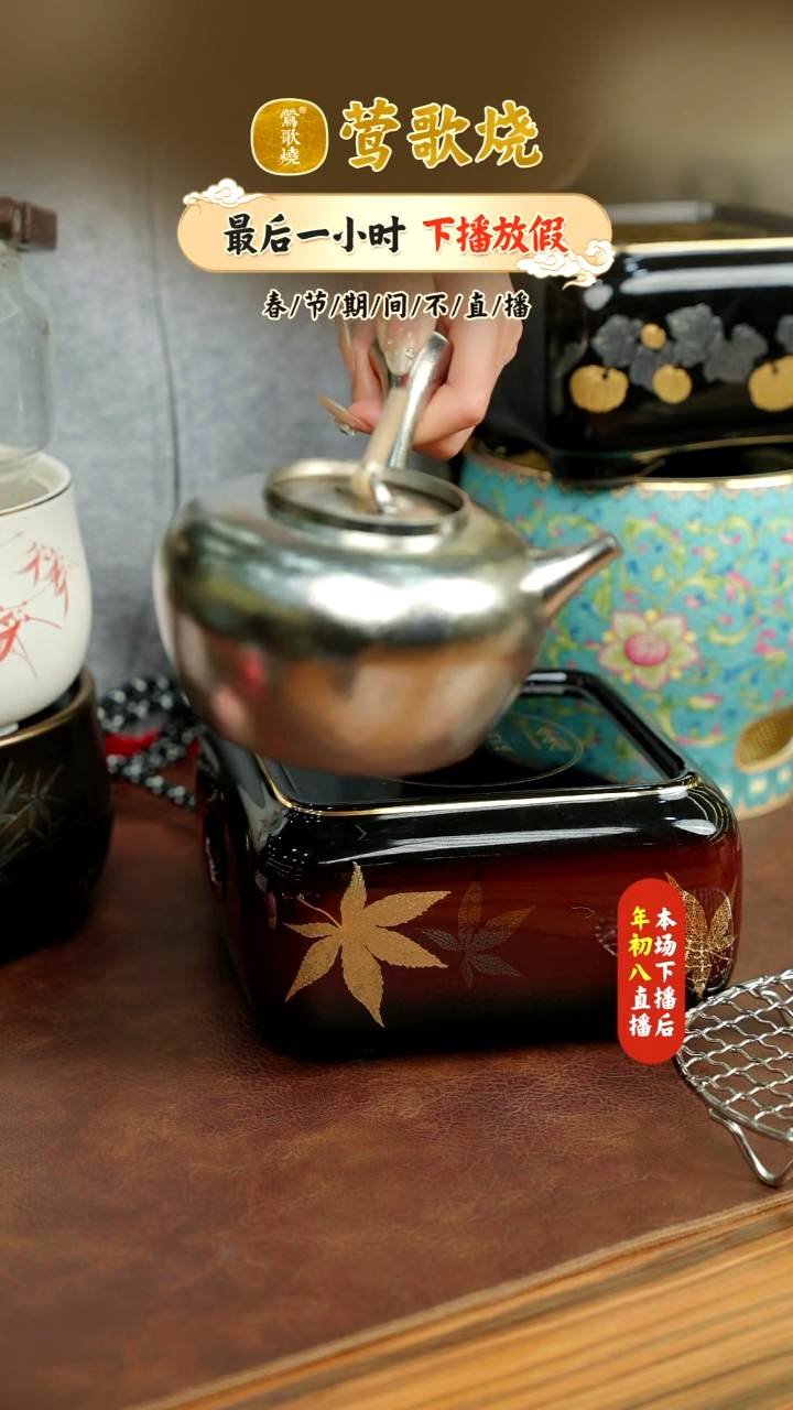 【闪购商品】侧把钛壶一个一个一个