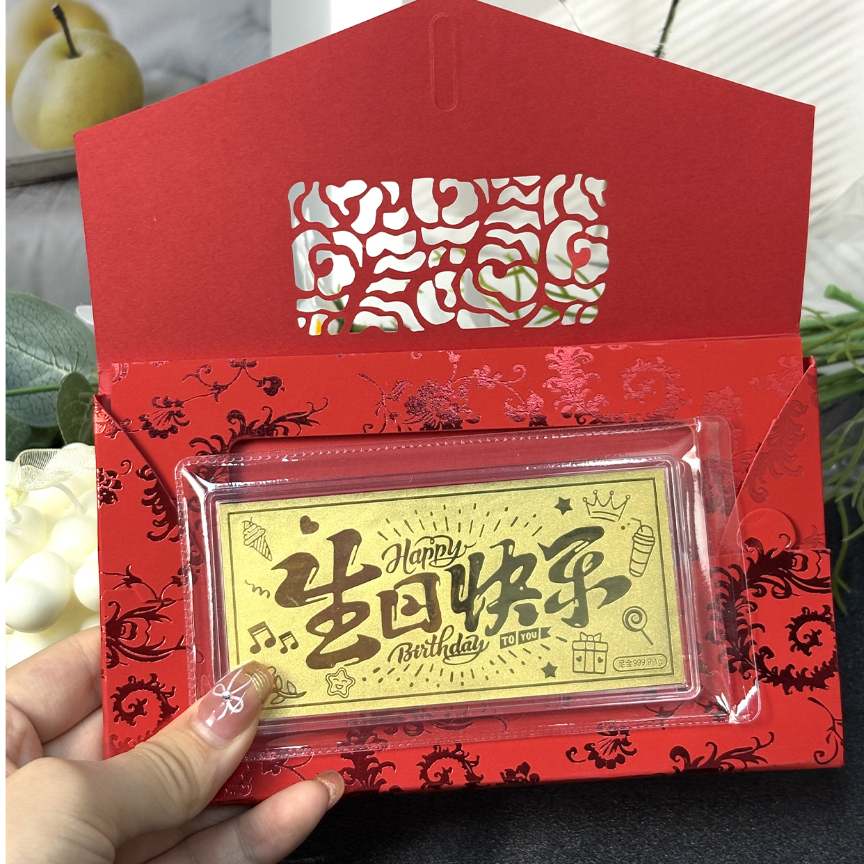 999足金1g金钞生日快乐金卡片
