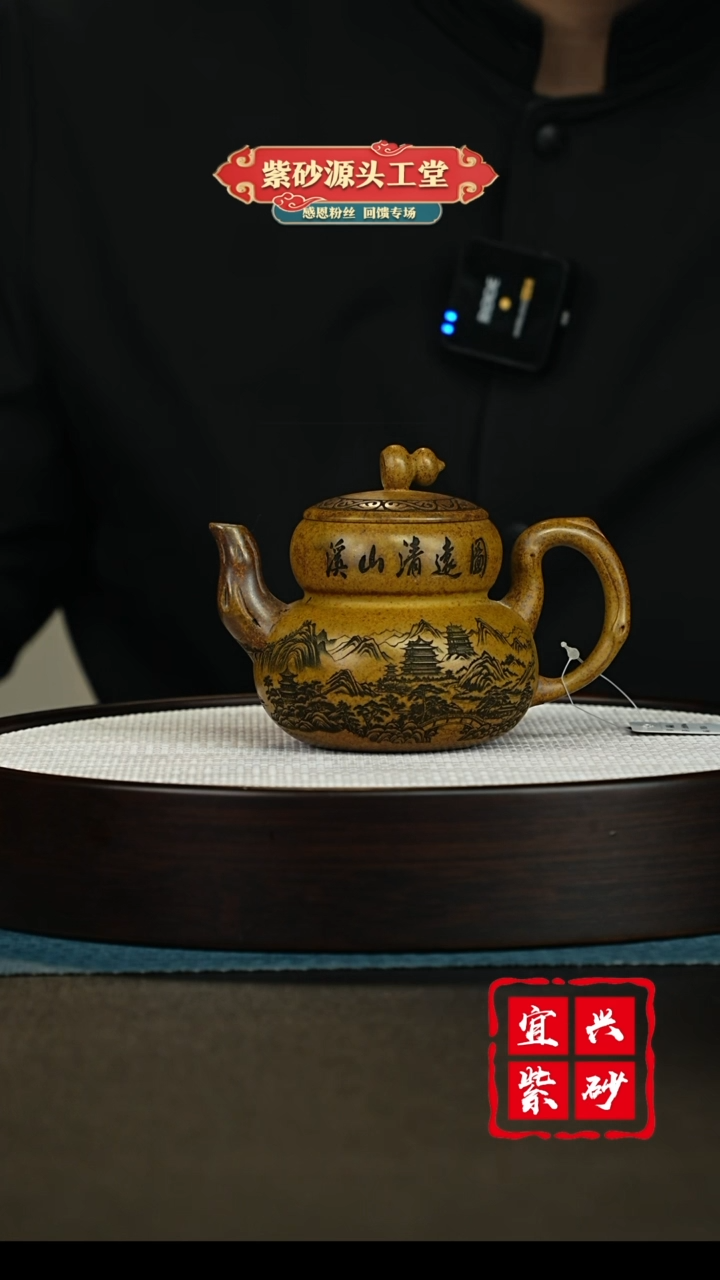 【闪购商品】紫砂茶壶宜兴紫砂茶壶