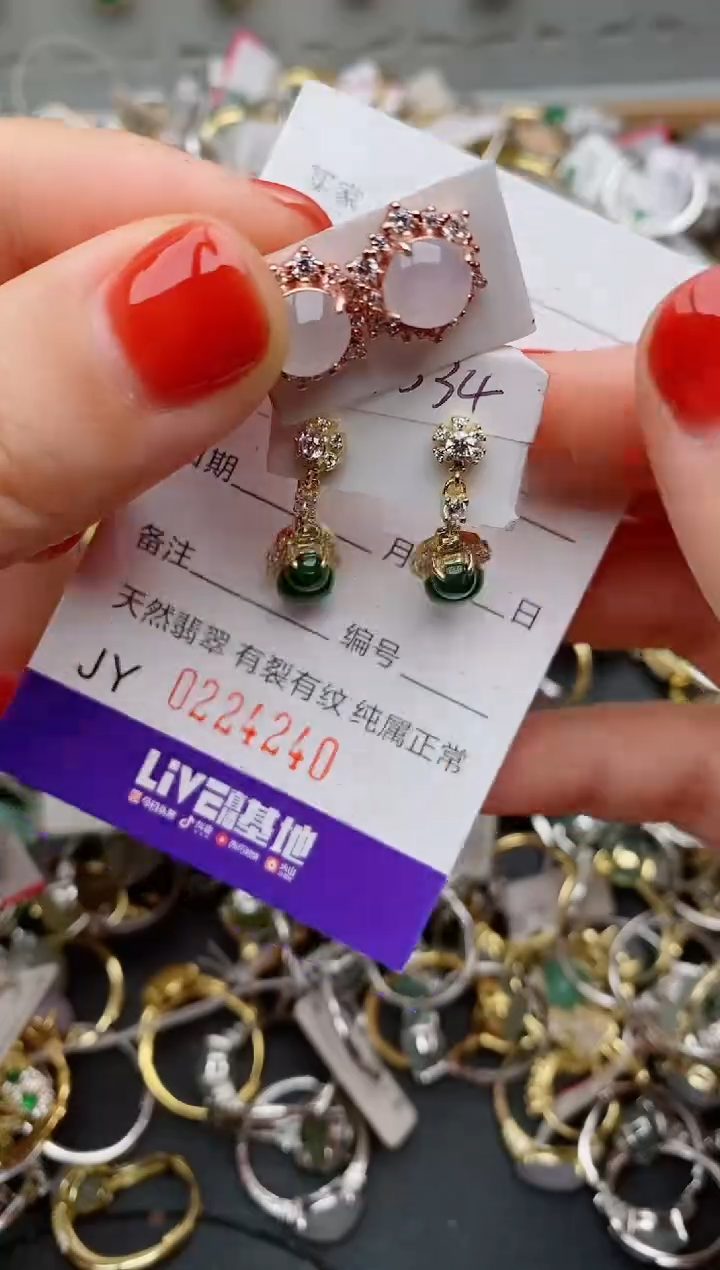 银S925镶嵌戒指翡翠.