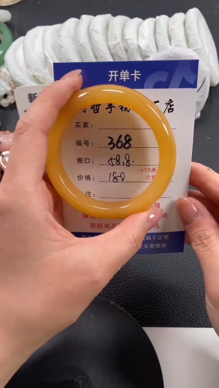 【闪购商品】石英质玉手镯未镶嵌58.8