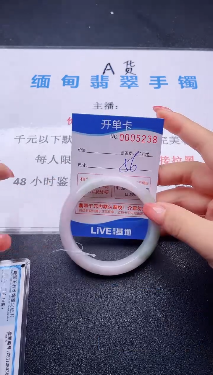 翡翠手镯未镶嵌38拍哪个图片就是发哪个