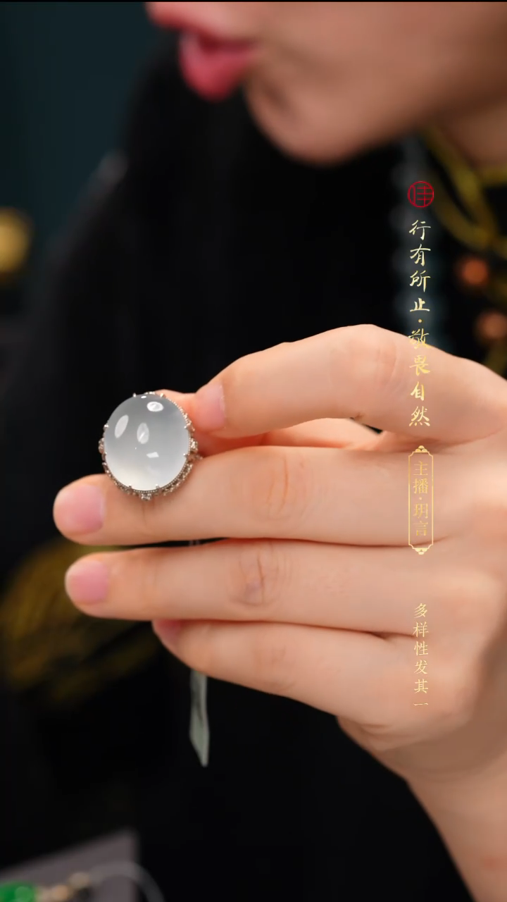 颈饰18K金镶嵌翡翠戒指