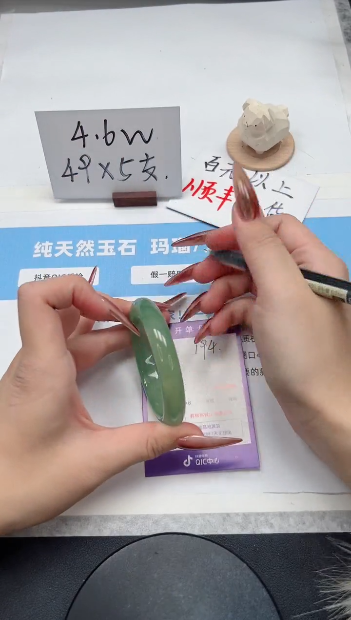 【闪购商品】玛瑙/玉髓手镯未镶嵌194/晴水55.6