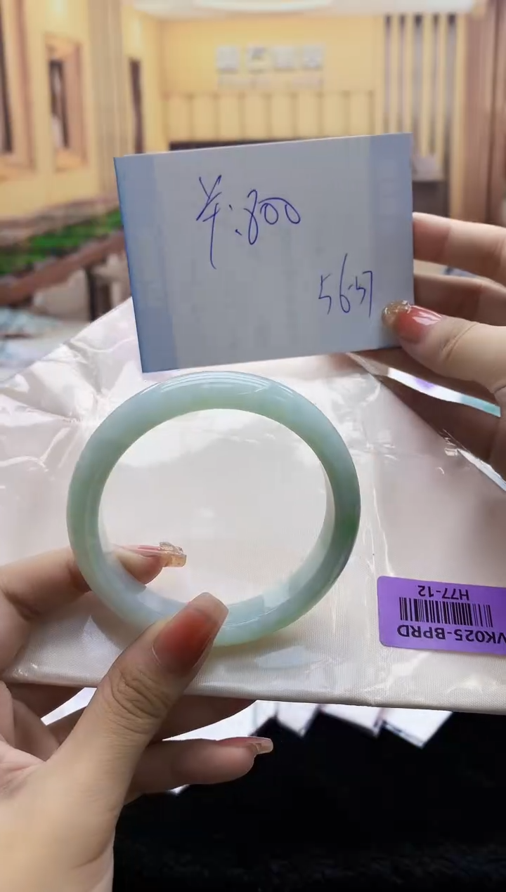 【闪购商品】翡翠手镯未镶嵌   H77-12