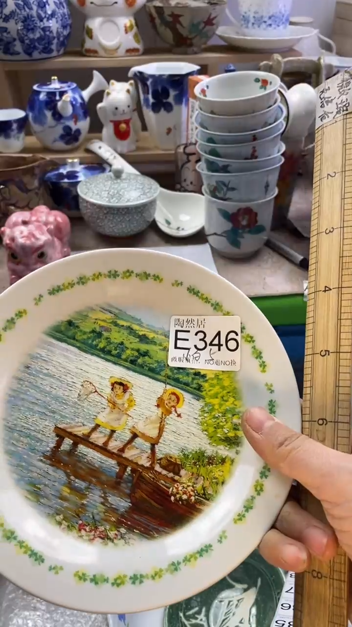 瓷片?****白回流瓷器默认微瑕E346