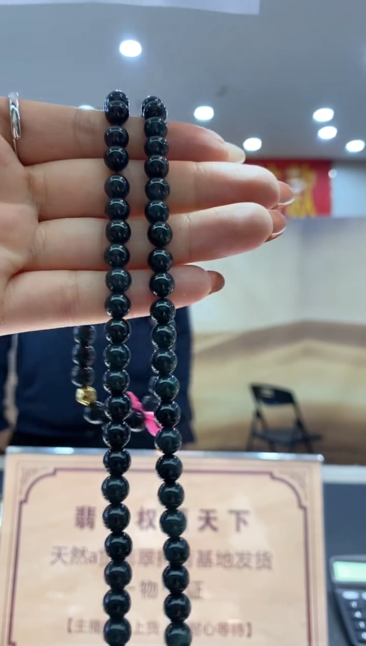【闪购商品】定制翡翠未镶嵌********54