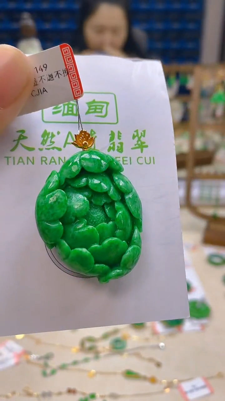 颈饰18K金镶嵌翡翠新号开播 全场乱卖