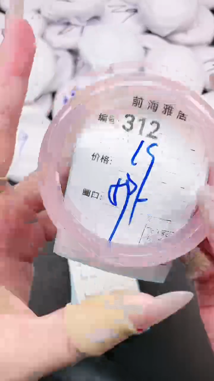 【闪购商品】玛瑙/玉髓手镯未镶嵌312