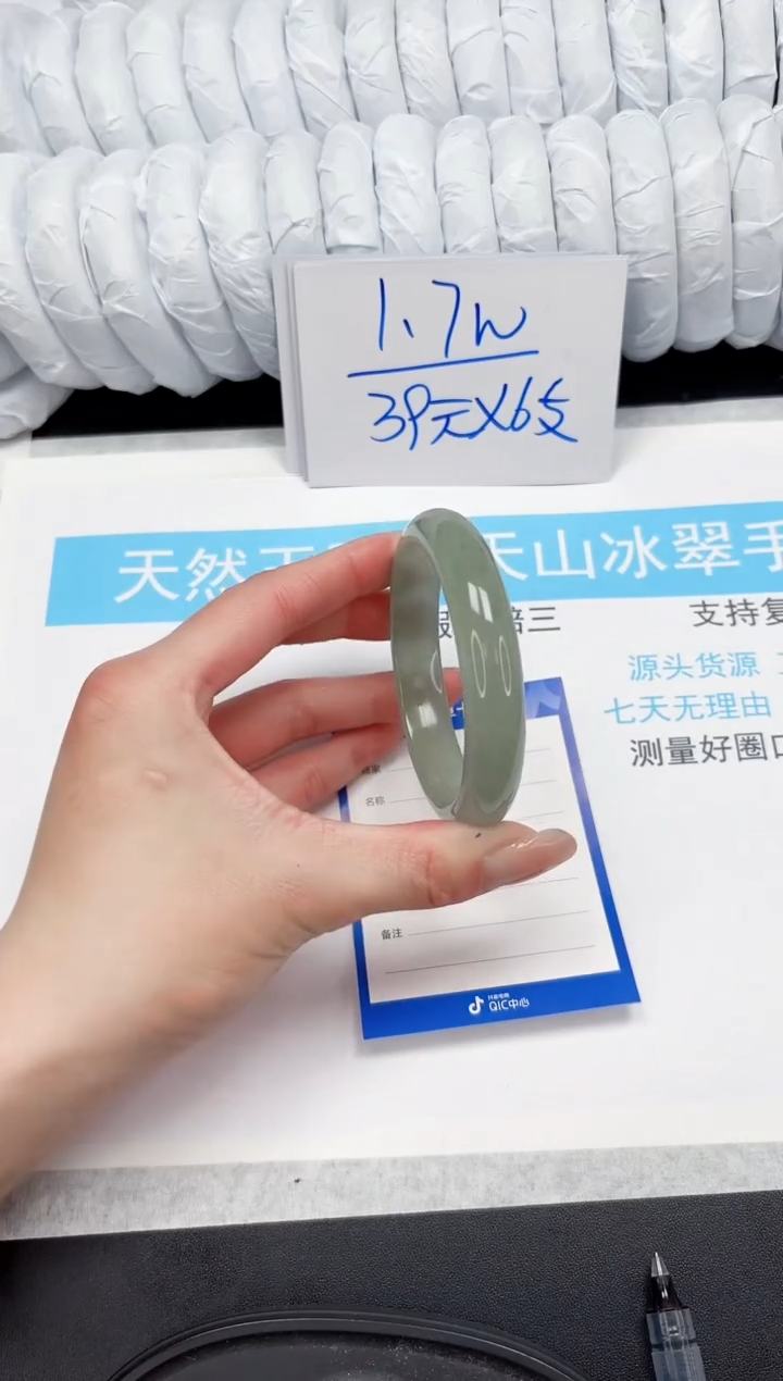 【闪购商品】石英质玉手镯未镶嵌56-58.5