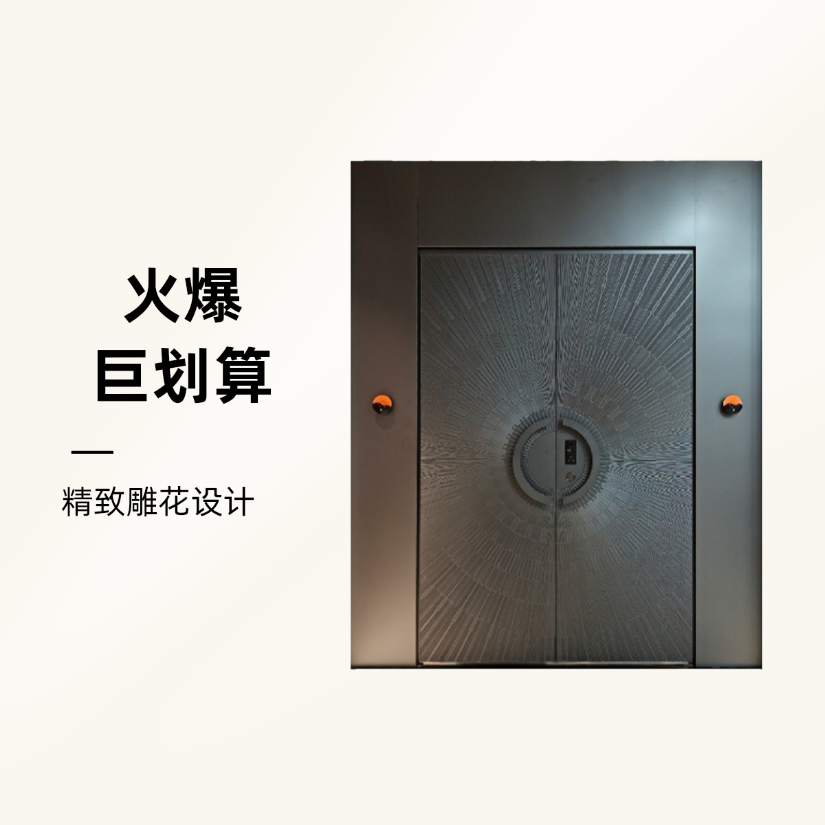 【鑫易门业】豪华精雕铸铝别墅双开门一门一景高档中式大门