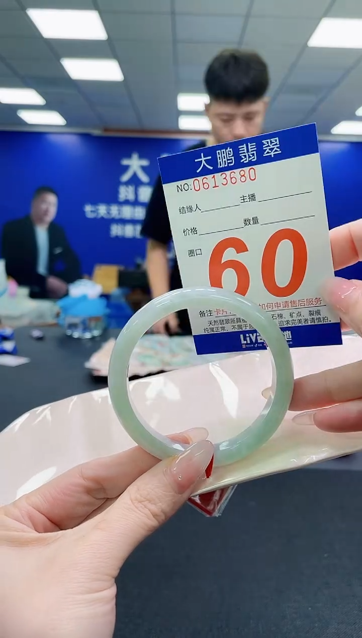未镶嵌手镯翡翠AAAAAAAAAAAAAAAAAA