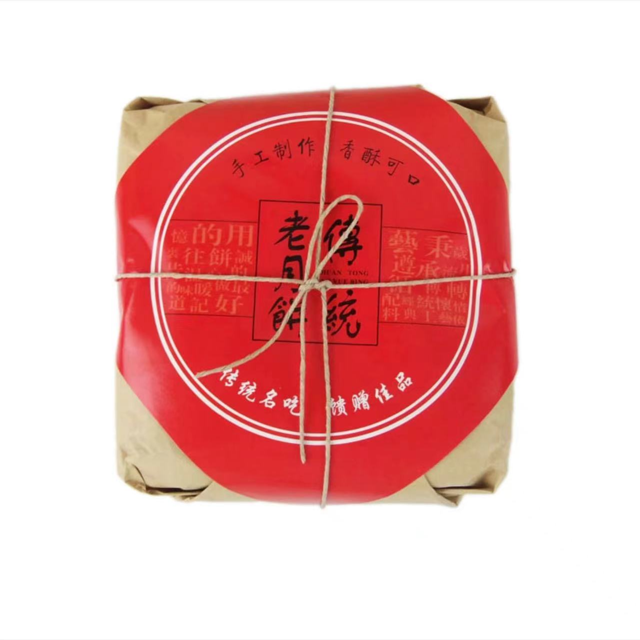 湖北特产传统老苏月月饼